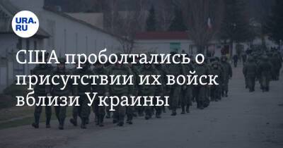 Майк Тернер - Энтони Блинкен - Джо Байден - США проболтались о присутствии их войск вблизи Украины - ura.news - США - Украина - Киев - Вашингтон - Царьград