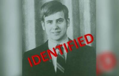 В США преступник ограбил банк и более 50 лет скрывался от полиции - ont.by - США - New York - шт. Огайо - Белоруссия - Бостон