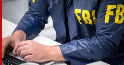 В ФБР признали рассылку поддельных писем со своей электронной почты - profile.ru - США