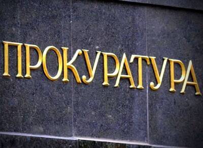 Прокуратура организовала проверку после смерти ребёнка с СМА в Новосибирске - sib.fm - Новосибирск - Новосибирская обл.