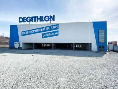 В Новосибирске французский гипермаркет Decathlon откроют 27 ноября - sib.fm - Новосибирск - Франция