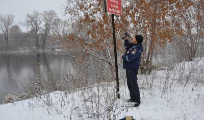 В Уфе на всех стоячих водоемах установили аншлаги, запрещающие выходить на лед - mkset.ru - Уфа