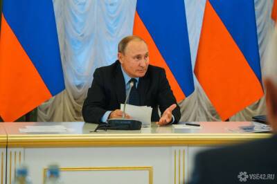Владимир Путин - Путин поздравил школьников с победой во всероссийском конкурсе "Большая перемена" - news.vse42.ru - Россия