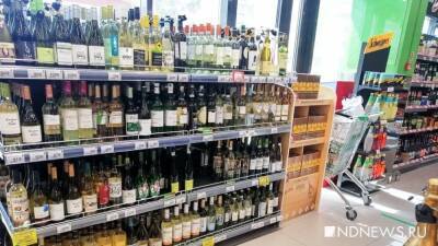 Производители и импортеры пива и вина столкнулись с проблемами в преддверии Нового года - newdaynews.ru