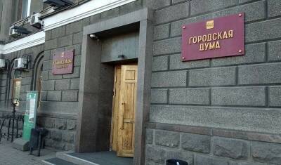 Евгений Стекачев: Доходы часть бюджета Иркутска на 2022 год превышает 24 млрд рублей - mkset.ru - Иркутск