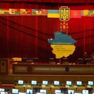 Онлайн-репортаж шестой внеочередной сессии Запорожского областного совета. Видео - reporter-ua.com - Запорожье