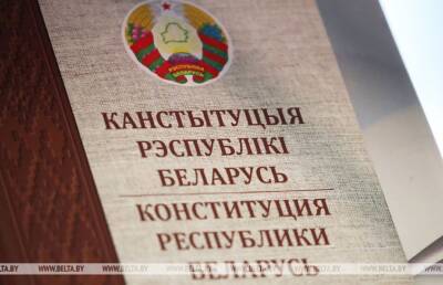 Александр Лукашенко - Лукашенко встретился с рабочей группой по доработке проекта Конституции - ont.by - Белоруссия