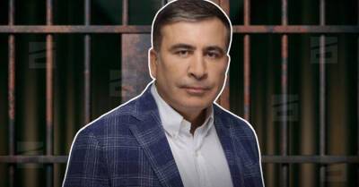 Михеил Саакашвили - Суд по делу Саакашвили снова состоится без его участия - kp.ua - Украина - Грузия - Тбилиси