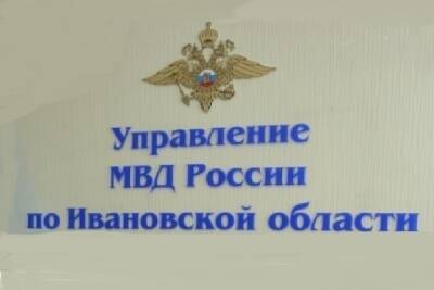 В Юже полиция ищет вандалов, укравших светильники - mkivanovo.ru