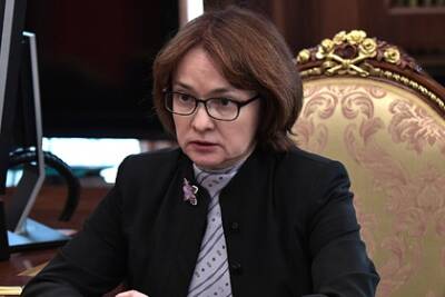 Эльвира Набиуллина - Набиуллина назвала угрозу благополучию россиян - lenta.ru - Россия