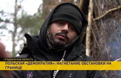 Польша продолжает стягивать военную технику к границе. Беженцы уже без сил - grodnonews.by - Белоруссия - Польша