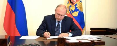 Владимир Путин - Борис Ельцин - Владимир Путин отменил указ Бориса Ельцина о приравнивании Карелии к районам Крайнего Севера - runews24.ru - Россия - респ. Коми - респ.Бурятия - Пермский край - округ Коми-Пермяцкий - республика Карелия