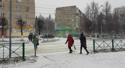 В ближайшие дни в Чувашии ударят морозы, а потом придут снегопады с ветрами - pg21.ru - респ. Чувашия - Чебоксары