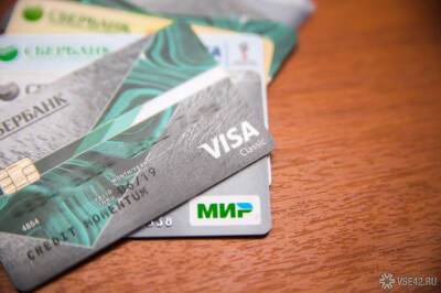 Visa отменит комиссию за перевод средств в России вслед за MasterCard - news.vse42.ru - Россия - Санкт-Петербург