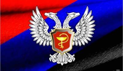 Гумконвой из России доставит в Донецк 250 000 доз вакцины «Спутник Лайт» - eadaily.com - Россия - ДНР - Донецк