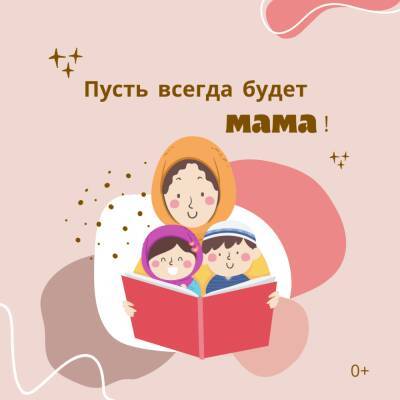 Медиахолдинг "Свежий ветер" вручит подарки мамам - astrakhanfm.ru