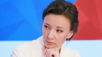 Анна Кузнецова - Кузнецова прокомментировала социальный бюджет на ближайшие три года - russian.rt.com