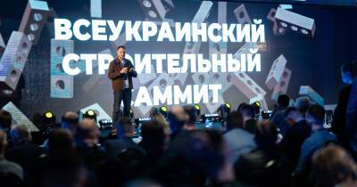 На "Всеукраинском строительном саммите" назвали тренды строительства-2022 - dsnews.ua - Украина - Киев - Строительство