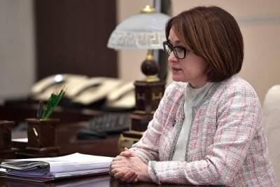 Эльвира Набиуллина - Набиуллина рассказала об угрозе благополучию россиян - versia.ru - Россия