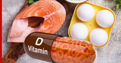 Витамин D: для чего он необходим и в каких продуктах содержится - profile.ru - Англия