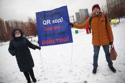 Почему люди выходят на митинги против QR-кодов для вакцинированных от коронавируса. Опрос - znak.com - Россия - Иркутская обл. - Екатеринбург