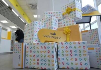 "Укрпочта" сообирается купить банк за 260 млн грн - facenews.ua - Украина