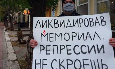Российские академики выступили категорически против ликвидации «Мемориала» - og.ru - Россия