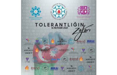 В Баку пройдет концерт, посвященный Международному дню толерантности (ФОТО) - trend.az - Азербайджан