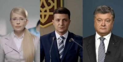 Петр Порошенко - Юлия Тимошенко - Порошенко и Тимошенко обвинили Зеленского в бездействии «перед угрозой войны» - news-front.info - Россия - Украина