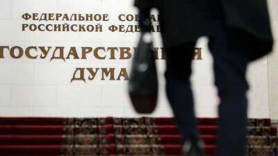 Вячеслав Володин - Стали известны сроки рассмотрения Госдумой законопроектов о QR-кодах - vm.ru