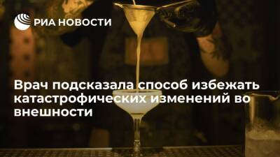 Стоматолог Хайра назвала четыре вида напитков, портящих внешность - ria.ru - Москва
