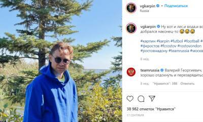 Валерий Карпин - После автогола в матче с Хорватией на ЧМ-2022 Карпин может покинуть команду - neva.today - Россия - Санкт-Петербург - Хорватия