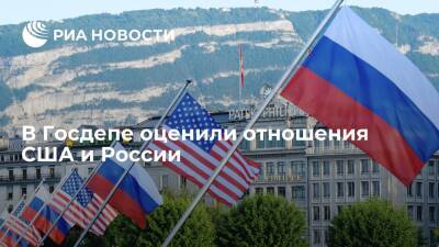 Владимир Путин - Нед Прайс - Джо Байден - Госдеп: говорить о более стабильных и предсказуемых отношениях США и России пока рано - ria.ru - Москва - Россия - США - Вашингтон