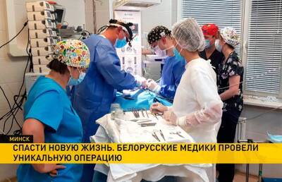 В Беларуси впервые спасли новорожденного от тяжелой пневмонии при помощи аппарата ЭКМО - ont.by - Белоруссия