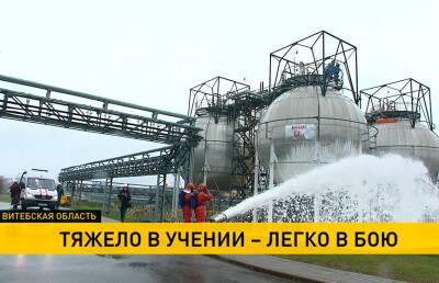 Масштабные тренировки МЧС на промышленных объектах прошли в Витебской области - ont.by - Белоруссия