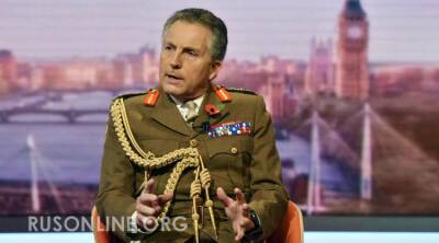 Ник Картер - Глава ВС Британии захотел воевать с Россией: Комментарии простых британцев - rusonline.org - Россия - Украина - Англия - Польша