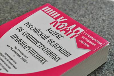 Магазинам хотят запретить собирать личные данные покупателей - pnp.ru