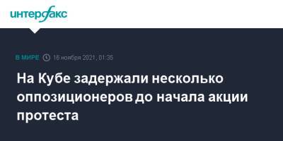 На Кубе задержали несколько оппозиционеров до начала акции протеста - interfax.ru - Москва - США - Куба - Гавана