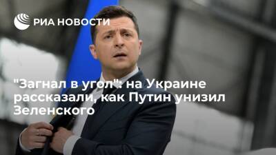 Владимир Зеленский - Владимир Путин - Дмитрий Медведев - Роман Бессмертный - Украинский - Украинский дипломат Бессмертный: Путин и Медведев унизили Зеленского статьями про Украину - ria.ru - Москва - Россия - Украина - Киев - Минск