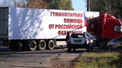 Владимир Путин - Мария Захарова - Дмитрий Кулебы - Захарова оценила заявление главы МИД Украины о помощи России Донбассу - iz.ru - Россия - Украина - Киев - Израиль