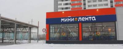 Сеть «Лента» начала открывать в Новосибирске магазины нового формата - runews24.ru - Новосибирск