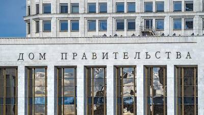 Владимир Путин - Критерии для получения налоговых льгот в РФ назвали в правительстве - iz.ru - Россия - Израиль