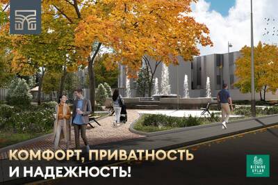 Bizning Uylar рассказал о преимуществах коттеджей первого типа в новом комплексе - gazeta.uz - Узбекистан