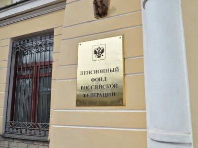 В ПФР объяснили, как россияне могут получить около 16 000 рублей страховой пенсии за 10 дней - actualnews.org - Россия
