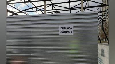 Популярный подземный переход в Воронеже закрыли до конца года - vestivrn.ru - Воронеж