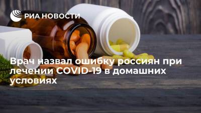 Борис Чурадзе - Врач Чурадзе: самостоятельный прием антибиотиков при COVID-19 ослабляет иммунный ответ - ria.ru - Москва - Россия