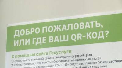 Сергей Златогорский - В Кузнецке начнут выдавать бумажные сертификаты о вакцинации - penzainform.ru