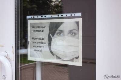 Около половины россиян выступили против QR-кодов в общественных местах - news.vse42.ru - Россия - Санкт-Петербург - Екатеринбург