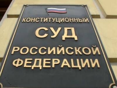 КПРФ попросит Конституционный суд проверить законопроекты о введении QR-кодов - nakanune.ru - Россия