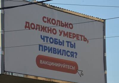 Анна Попова - Привитым от COVID-19 разрешили не изолироваться после контакта с больным - ya62.ru